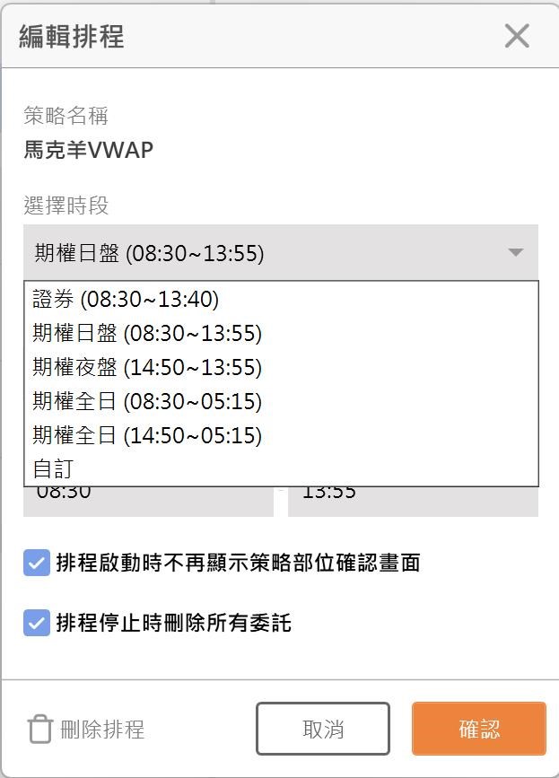 截圖圖片